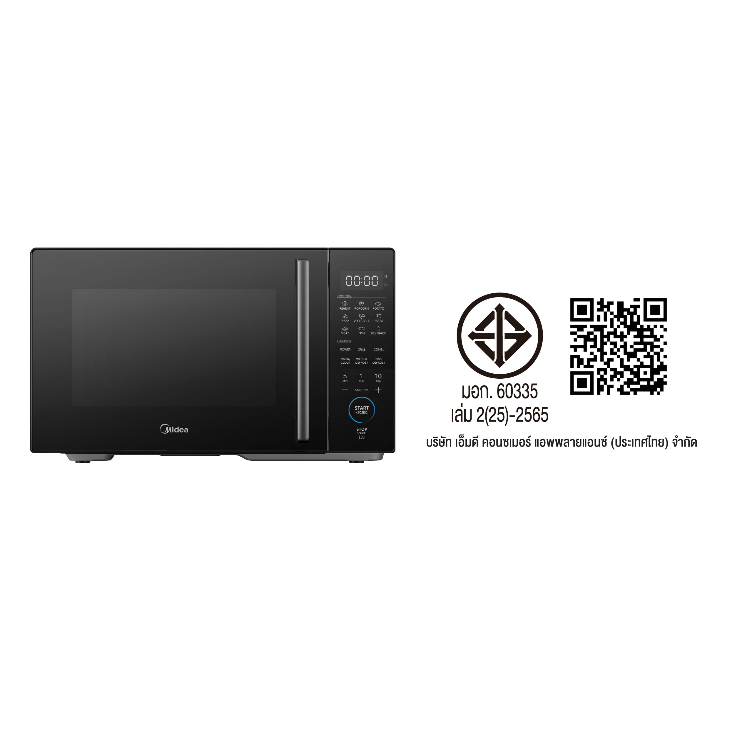 ไมโครเวฟ MIDEA รุ่น MMO25PVV-EMPFBK ความจุ 25 ลิตร สีดำ_7